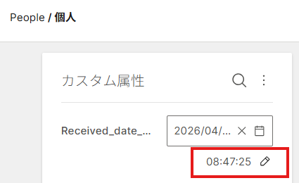 time_format.png