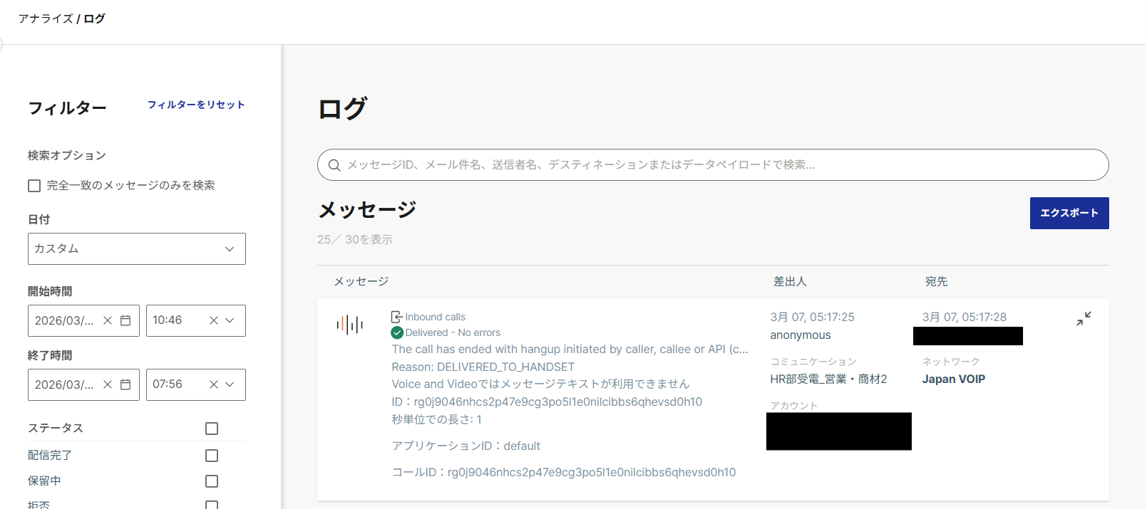 log_image1.png