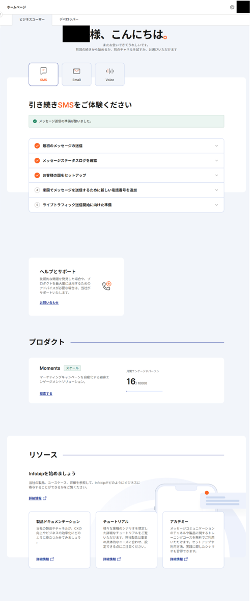 homepage_before.png