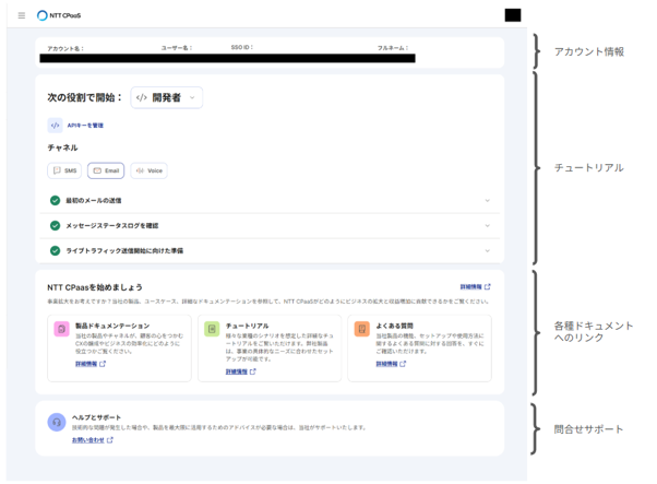 homepage_after.png
